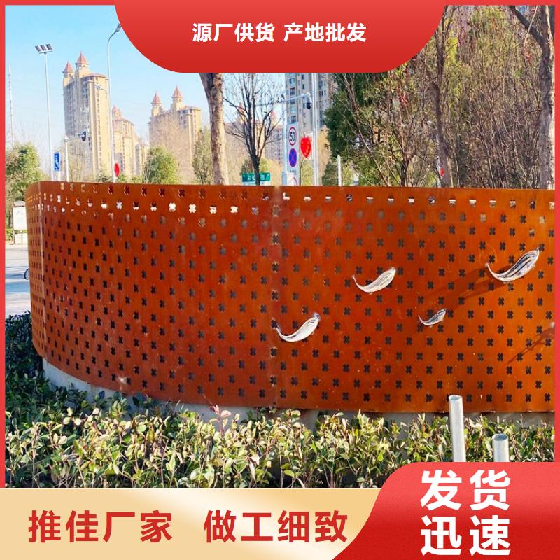耐候钢板涟钢mn13耐磨板满足多种行业需求