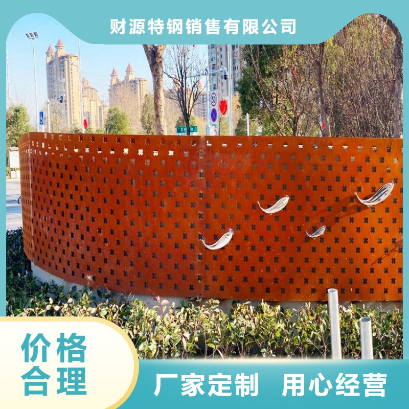 服务商耐候钢板-【涟钢锰13耐磨板】货品齐全