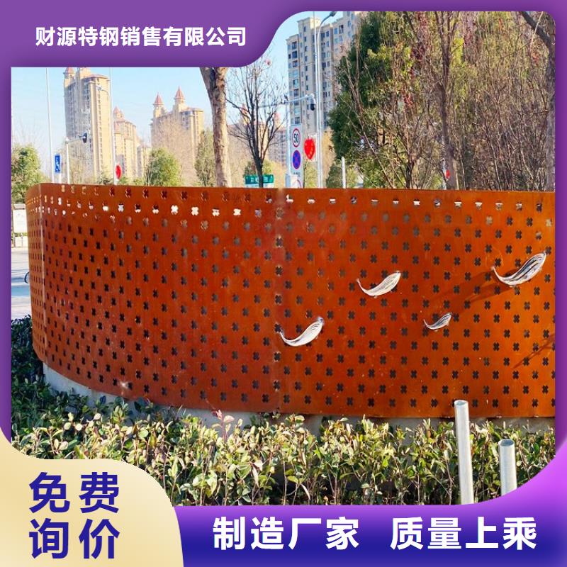 耐候钢板Mn13高锰耐磨板闪电发货