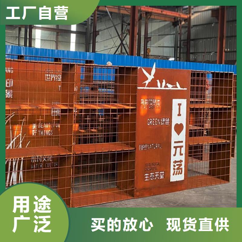 【耐候钢板】-进口耐磨板厂家-财源特钢销售(海西市分公司)