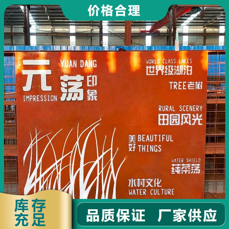 【耐候钢板】-涟钢锰13耐磨板专业按需定制覆盖范围含|下花园|怀来|承德|秦皇岛|衡水|沧州|邯郸|唐山|邢台