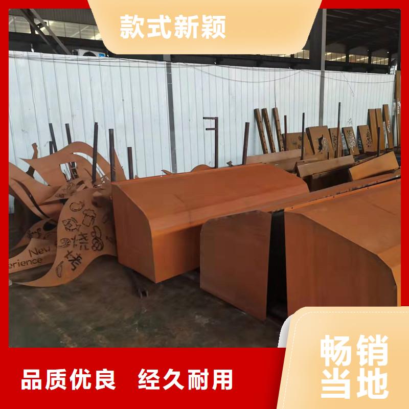 【耐候钢板】-涟钢锰13耐磨板专业按需定制覆盖范围含|下花园|怀来|承德|秦皇岛|衡水|沧州|邯郸|唐山|邢台