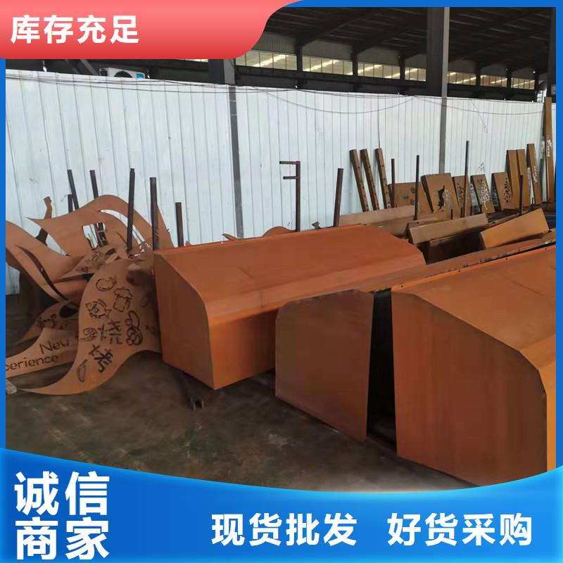 【 耐候钢板-耐侯钢板厂家品质保证】 财源特钢销售(亳州市分公司)