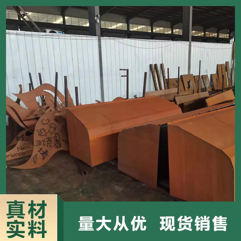 耐候钢板涟钢锰13耐磨板自主研发