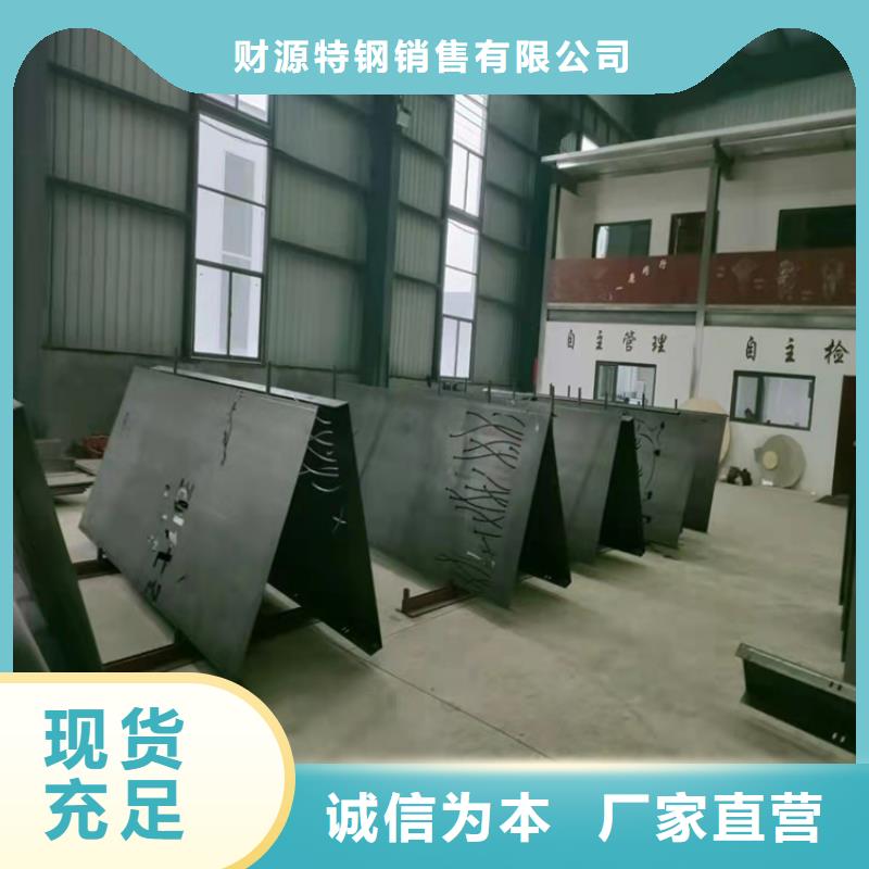【耐候钢板】-涟钢锰13耐磨板专业按需定制覆盖范围含|下花园|怀来|承德|秦皇岛|衡水|沧州|邯郸|唐山|邢台