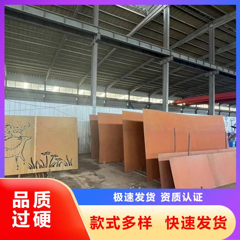 有生产支持大小批量采购【耐候钢板】耐磨钢板好产品放心购的厂家吗