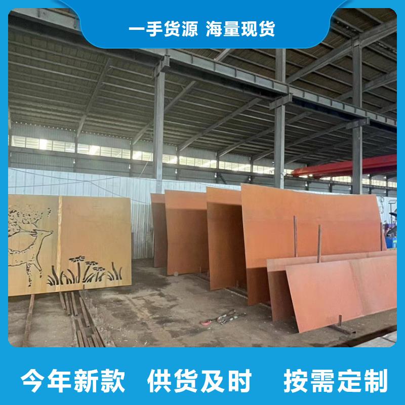 耐候钢板_【耐侯钢板厂家】海量库存-财源特钢销售(郴州市分公司)