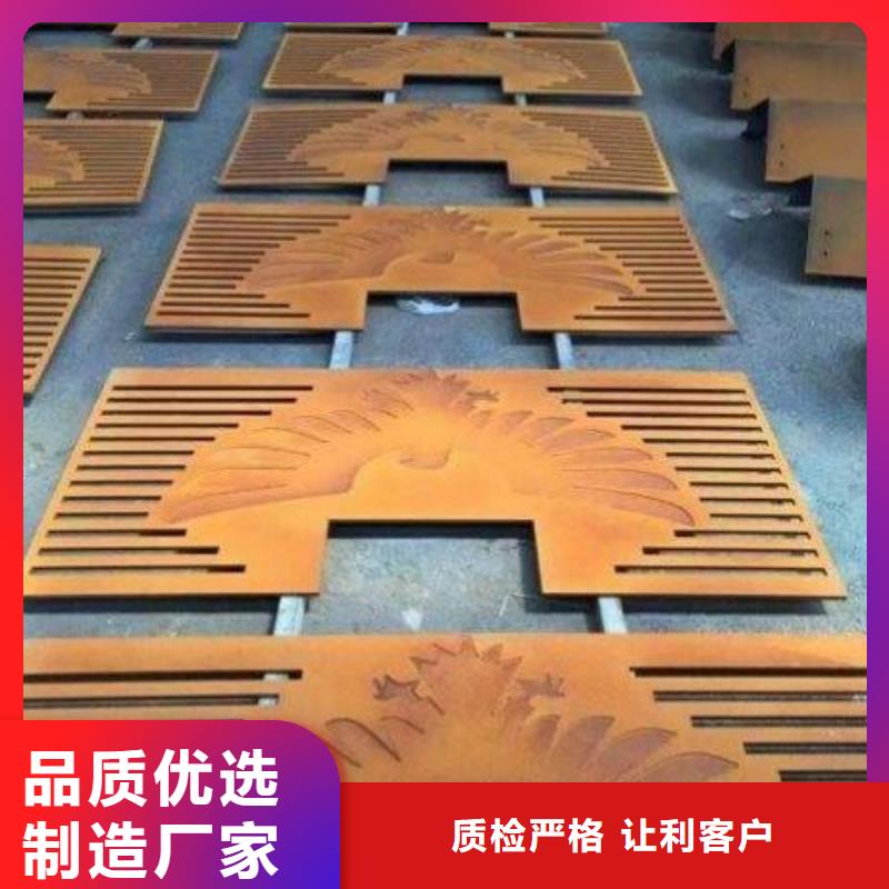 耐候钢板涟钢锰13耐磨板自主研发