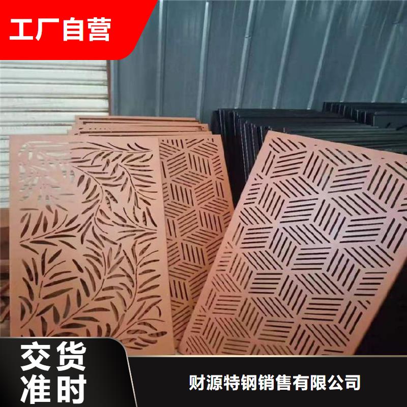 耐候钢板涟钢mn13耐磨板满足多种行业需求