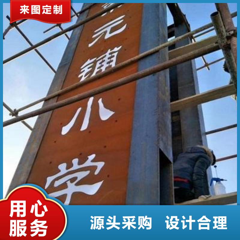 【耐候钢板】_nm600耐磨钢板专业品质|耐磨钢板-财源特钢销售(浙江省分公司)