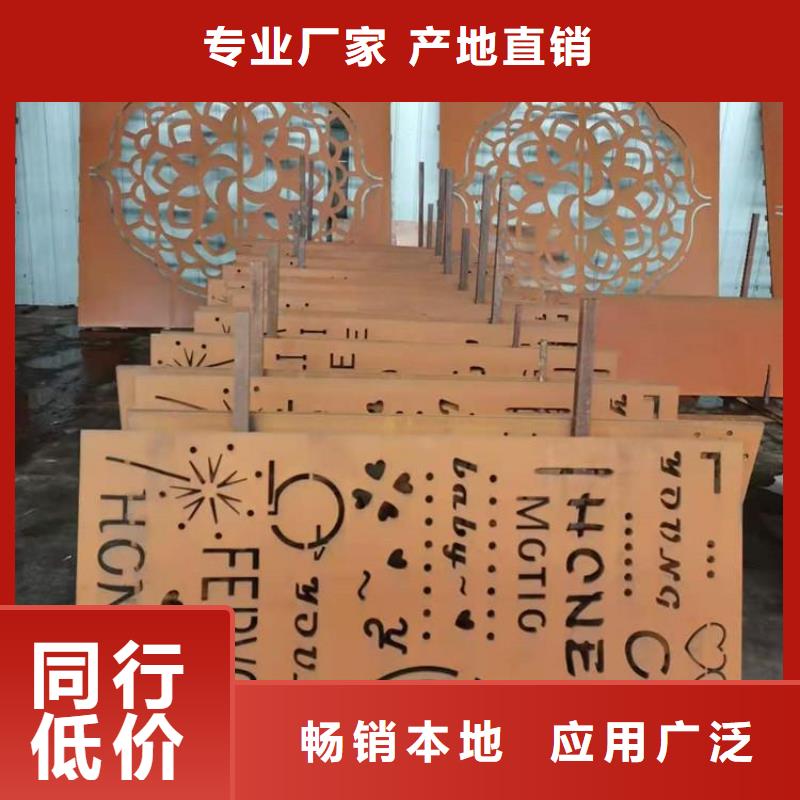 耐候钢板涟钢mn13耐磨板满足多种行业需求