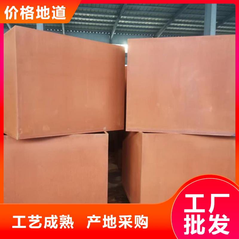 耐候钢板耐磨锰钢品质卓越
