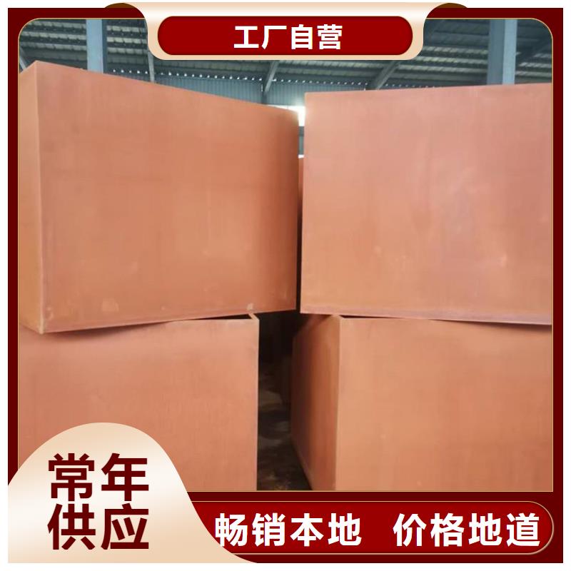 【耐候钢板】_nm600耐磨钢板专业品质|耐磨钢板-财源特钢销售(浙江省分公司)