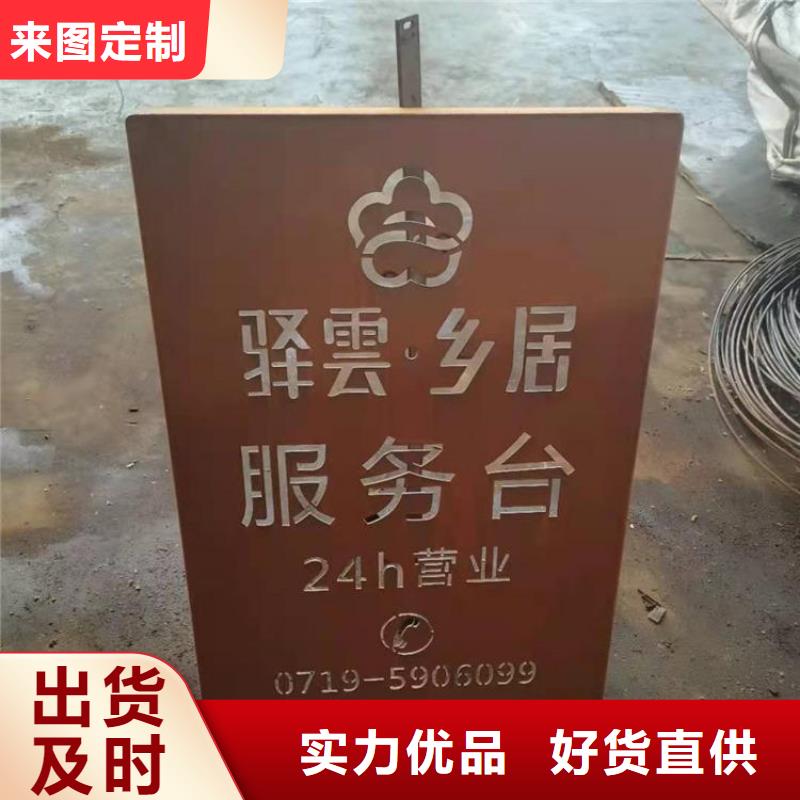 耐候钢板耐磨钢板厂家工厂直营
