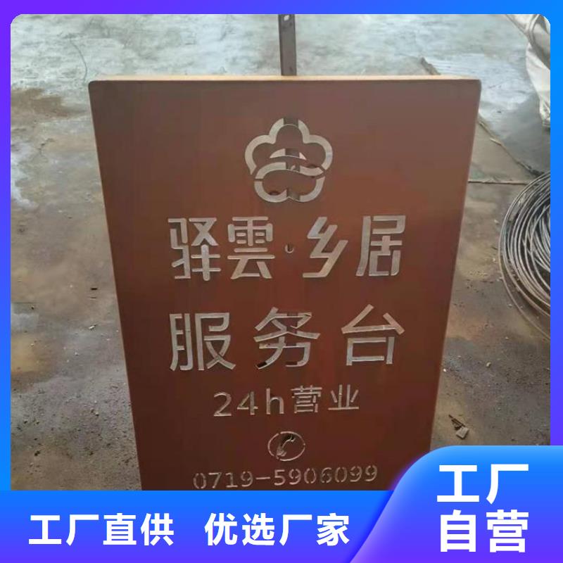 【耐候钢板】_nm600耐磨钢板专业品质|耐磨钢板-财源特钢销售(浙江省分公司)