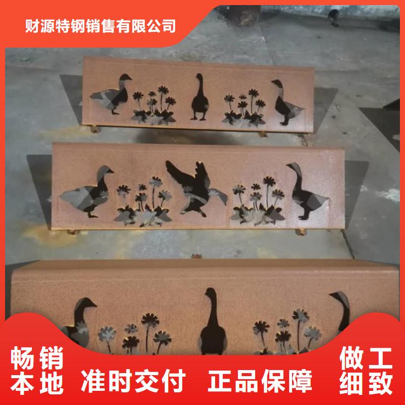 服务商耐候钢板-【涟钢锰13耐磨板】货品齐全
