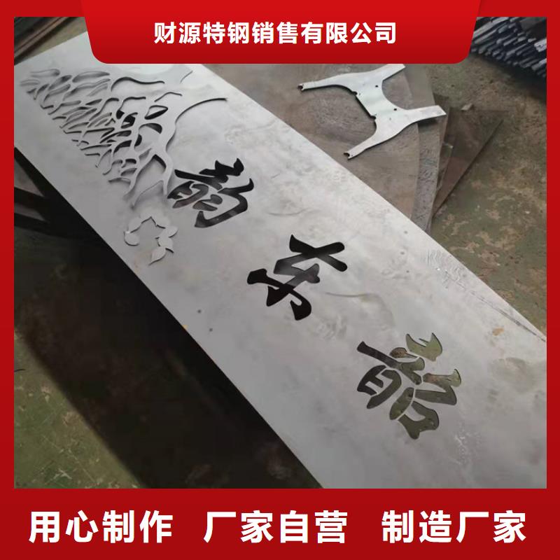 耐候钢板涟钢锰13耐磨板自主研发