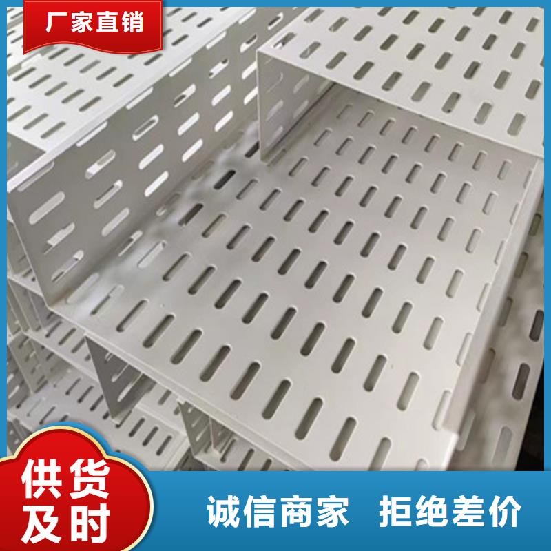 桥架-【涟钢mn13耐磨板】品质商家由财源为您