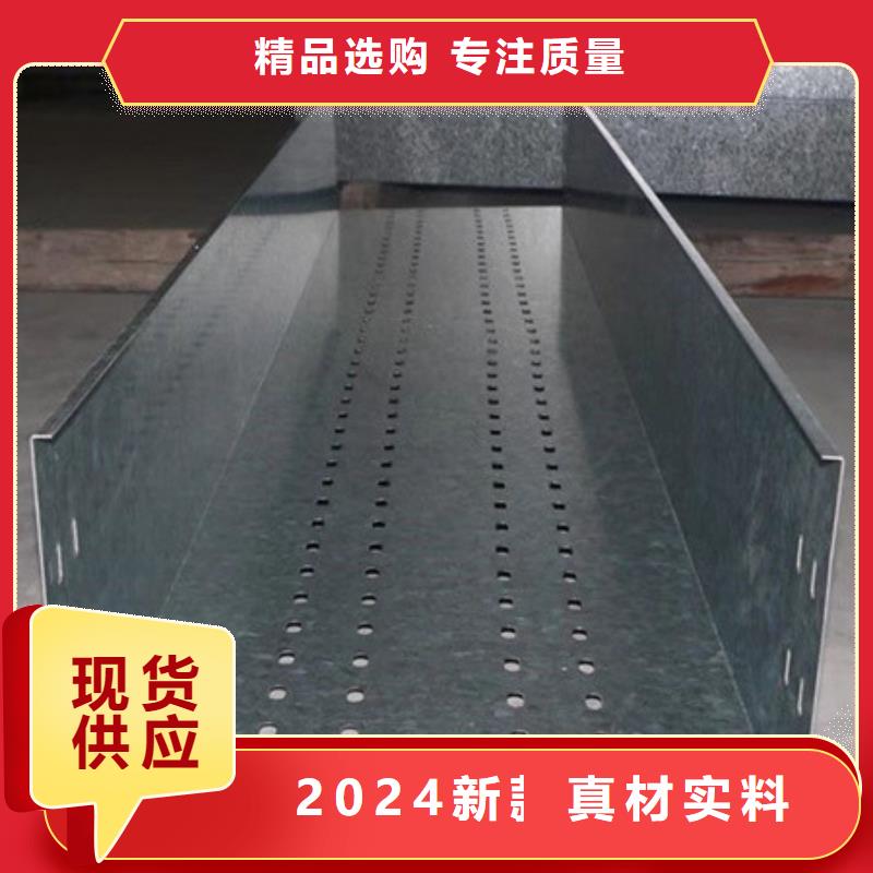 【桥架】_Mn13高锰耐磨板厂家买的放心