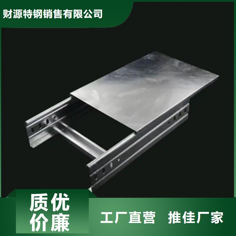 桥架-【Mn13高锰耐磨板厂家】采购无忧_财源特钢销售(湖州市分公司)