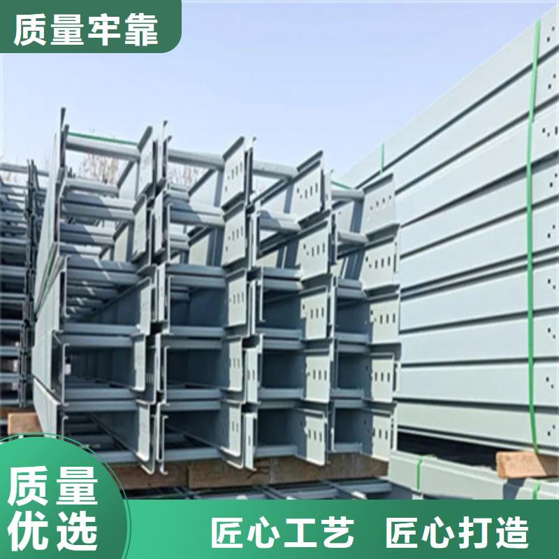 桥架-【涟钢mn13耐磨板】品质商家由财源为您