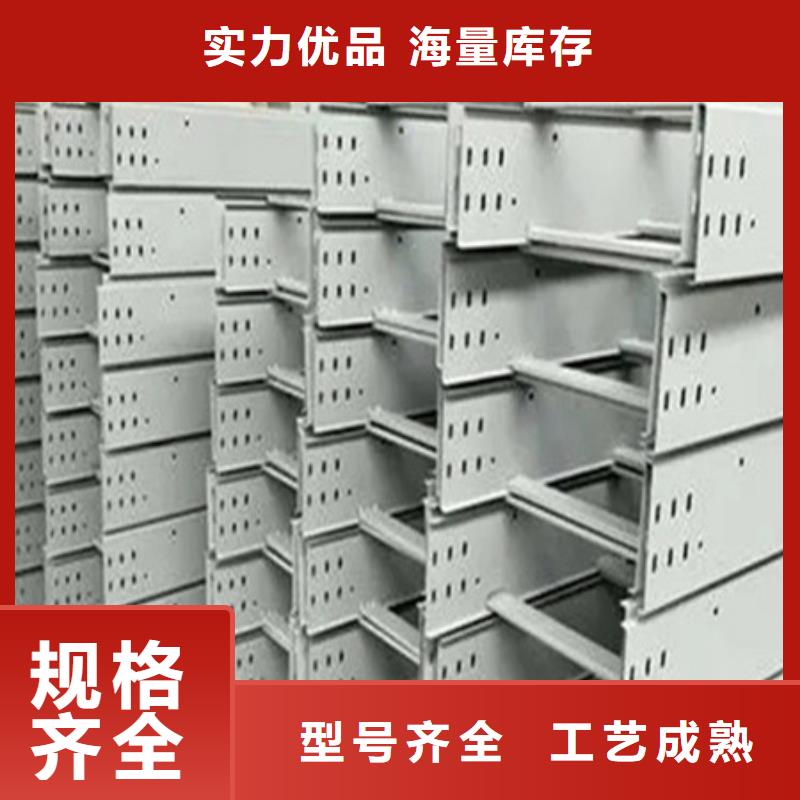 质量检测 桥架-【Mn13高锰耐磨板厂家】采购无忧-《财源》