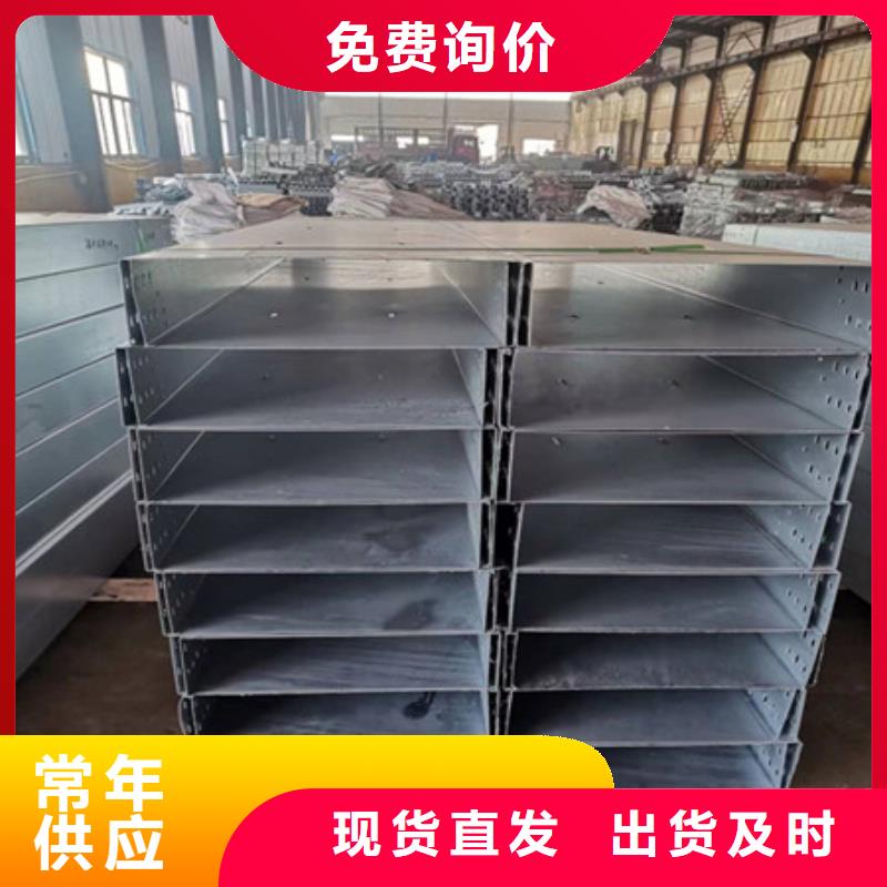 桥架_【nm600耐磨钢板】产地采购当地品牌