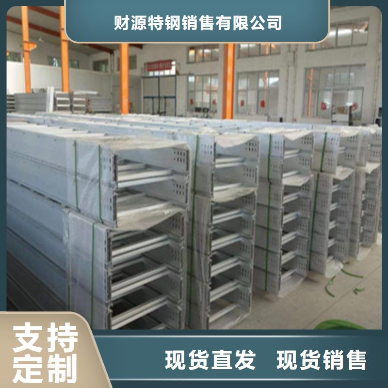 桥架耐磨钢板厂家厂家经验丰富