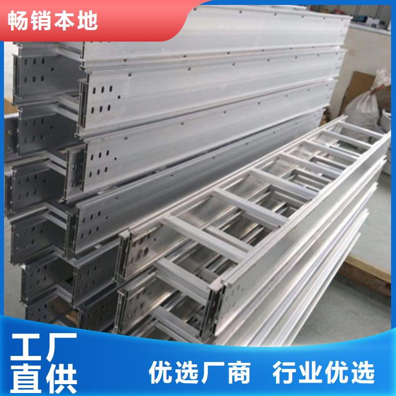 桥架-【nm600耐磨钢板厂家】品质之选财源耐磨钢板