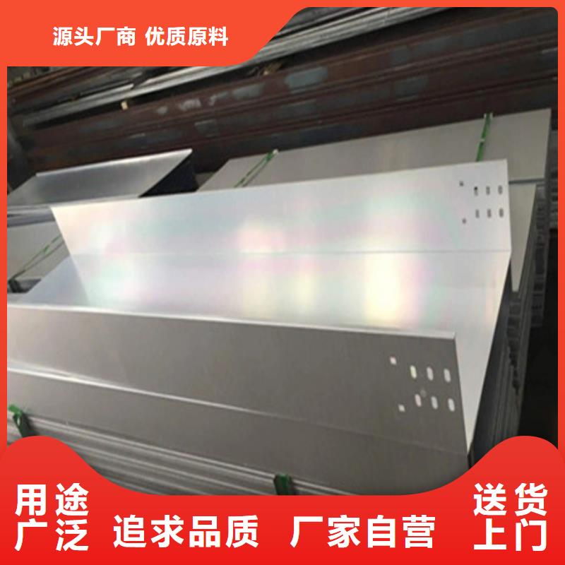 质量检测 桥架-【Mn13高锰耐磨板厂家】采购无忧-《财源》