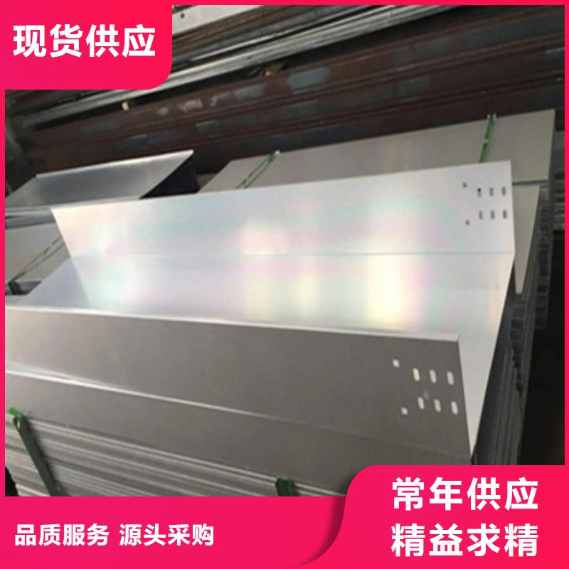 桥架-【Mn13高锰耐磨板厂家】采购无忧_财源特钢销售(湖州市分公司)