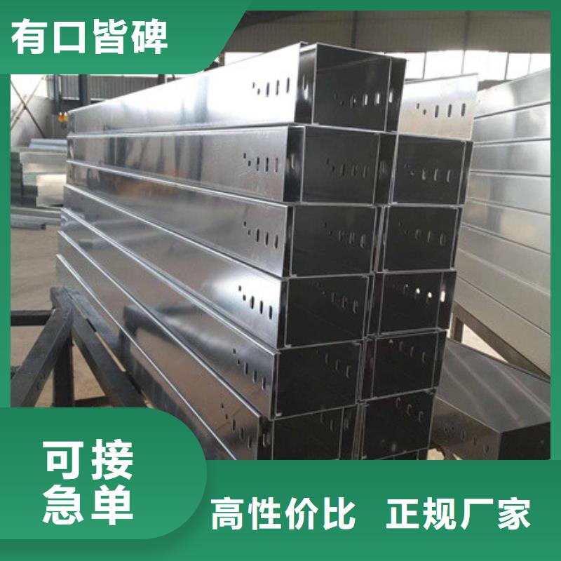 桥架-【Mn13高锰耐磨板厂家】采购无忧_财源特钢销售(湖州市分公司)