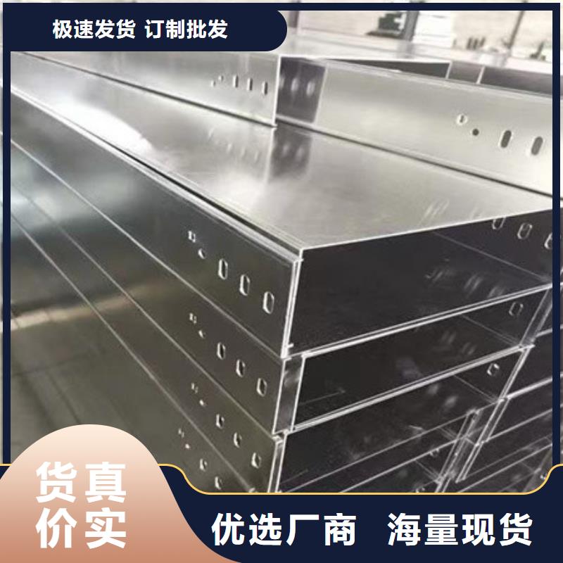 【 桥架_耐磨钢板厂家当日价格】