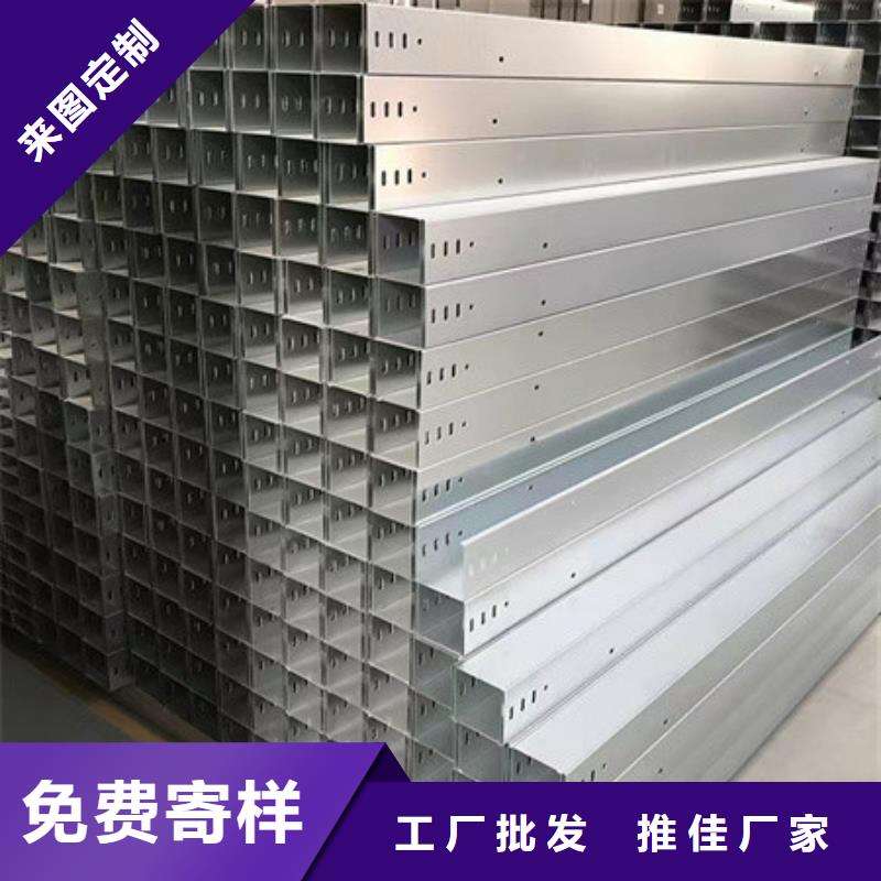 桥架-【nm600耐磨钢板厂家】品质之选财源耐磨钢板