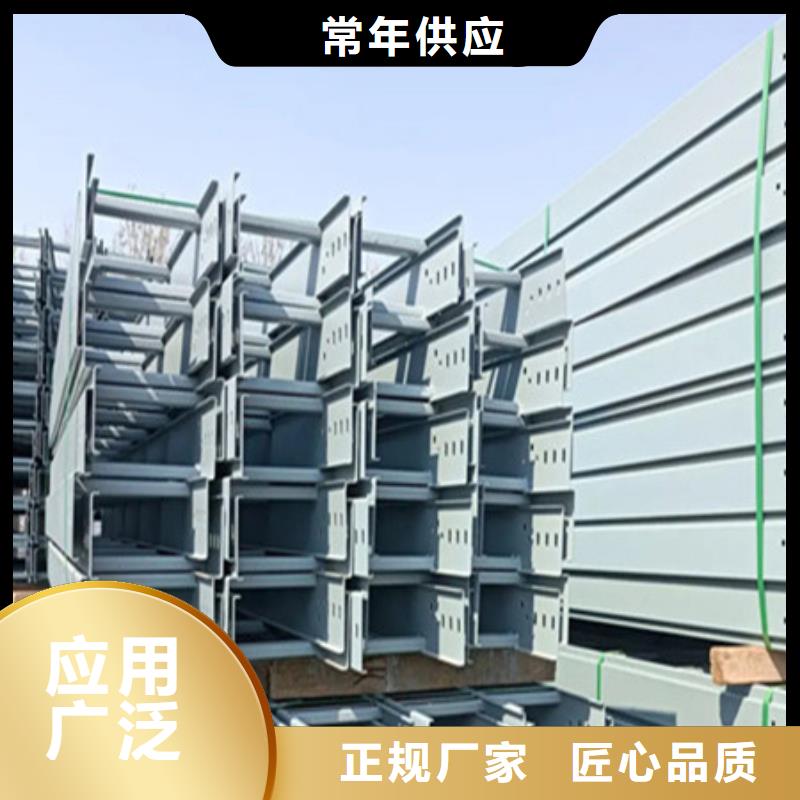 财源桥架,【耐磨钢板】买的是放心-二八商务
