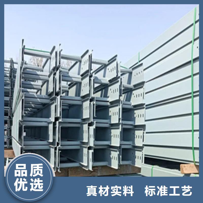 桥架-【涟钢mn13耐磨板】品质商家由财源为您