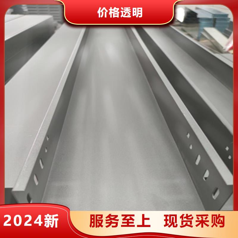 桥架-【nm600耐磨钢板厂家】品质之选财源耐磨钢板