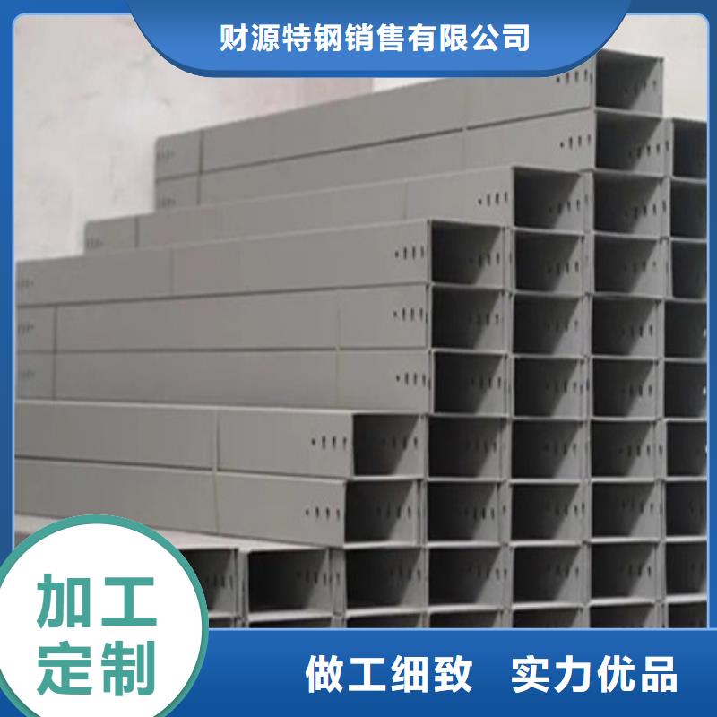 财源桥架,【耐磨钢板】买的是放心-二八商务
