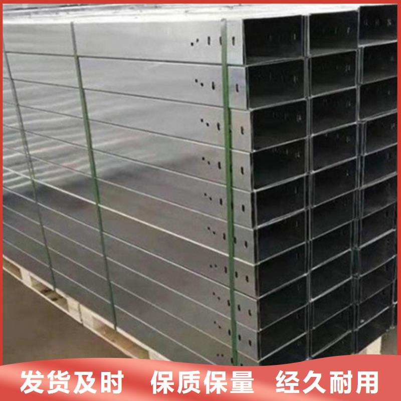 桥架_【Mn13高锰耐磨板 】现货销售-服务区域包括等-产品视频