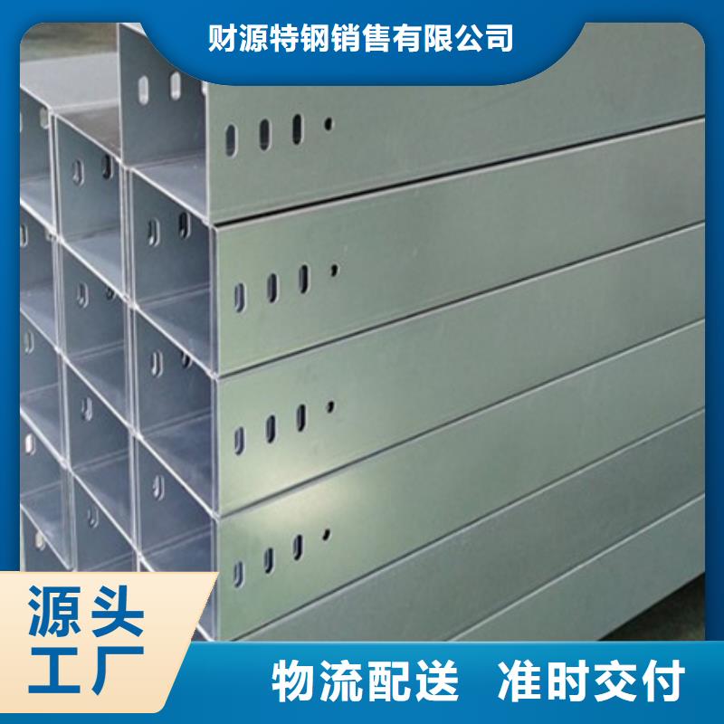 桥架_耐磨锰钢厂家畅销当地