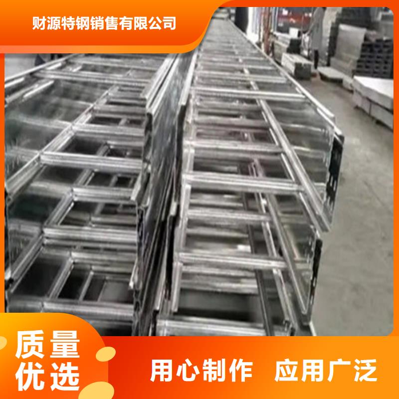 桥架-【nm600耐磨钢板厂家】品质之选财源耐磨钢板