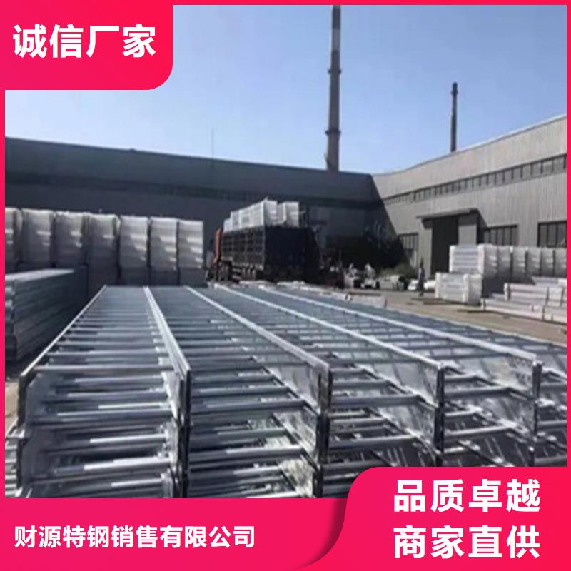 桥架涟钢mn13耐磨板买的是放心