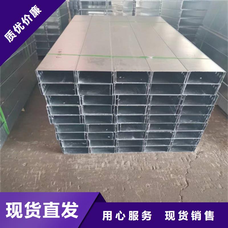 桥架-进口耐磨板厂家质量三包