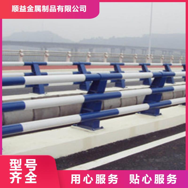 【 不锈钢复合管,碳钢管栏杆好产品好服务】本地供应商