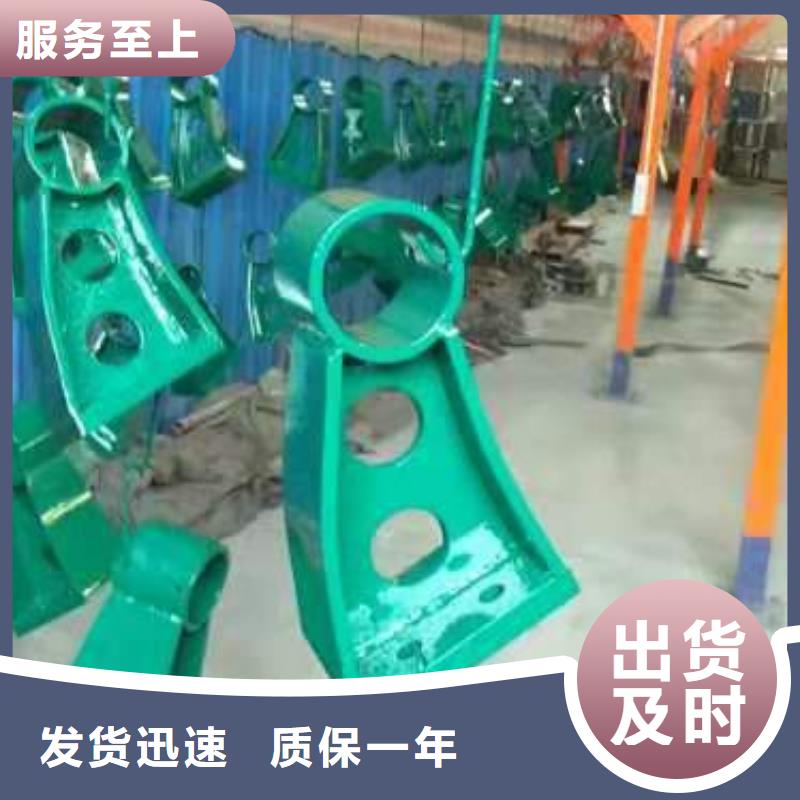 【4.12】防撞栏杆拒绝差价-顺益金属制品(珠海市分公司)