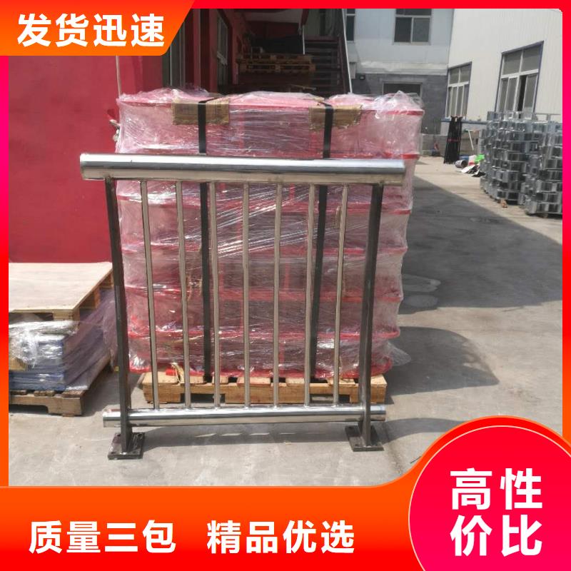 【4.12】防撞栏杆拒绝差价-顺益金属制品(珠海市分公司)