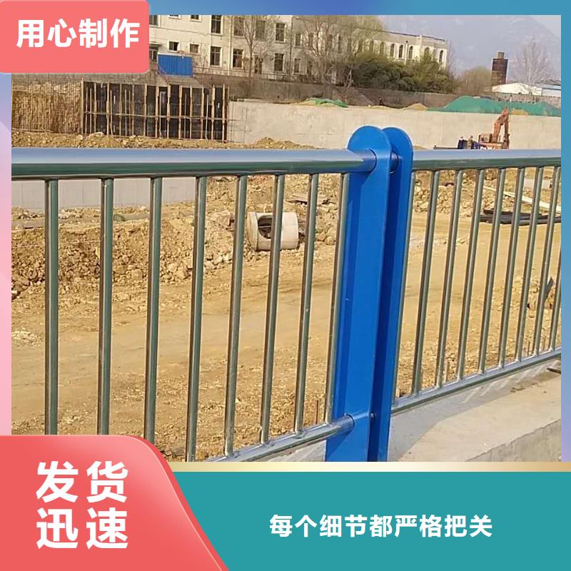 414【人行道栏杆】精选厂家好货