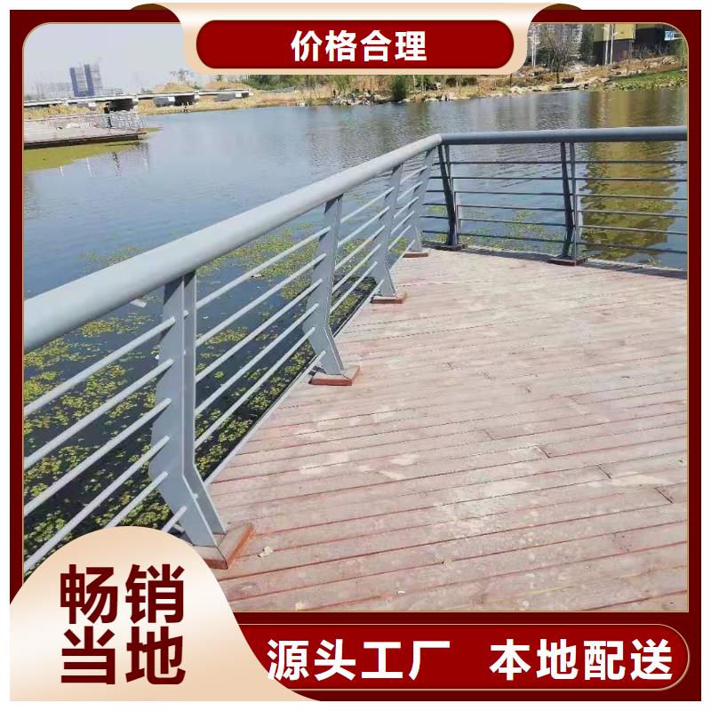不锈钢内衬碳素复合管防撞栏杆实体诚信经营