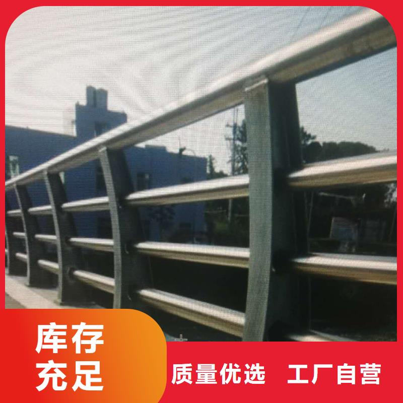 不锈钢内衬碳素复合管防撞栏杆大品牌值得信赖