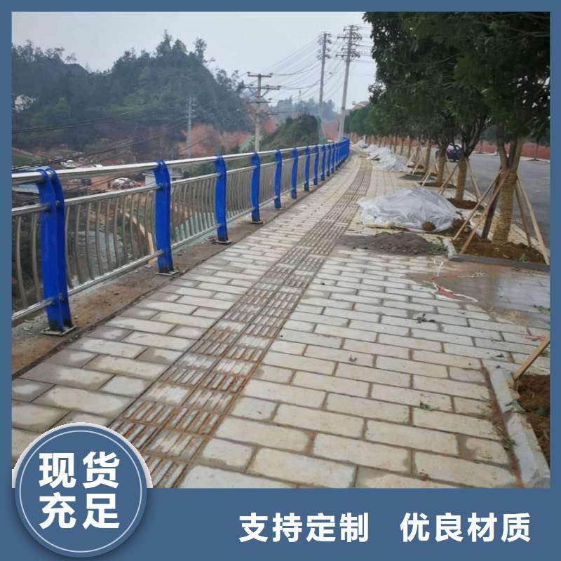 不锈钢内衬碳素复合管防撞栏杆大品牌值得信赖